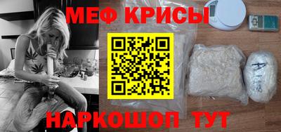 первитин Краснокаменск