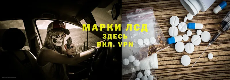 ЛСД экстази ecstasy  мега онион  Барнаул 