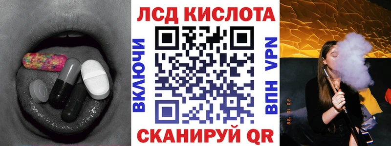 ЛСД экстази ecstasy  Барнаул 