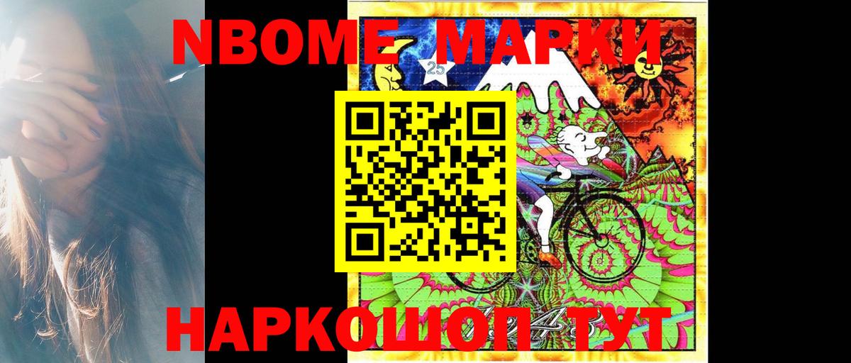 LSD-25 экстази кислота Барнаул
