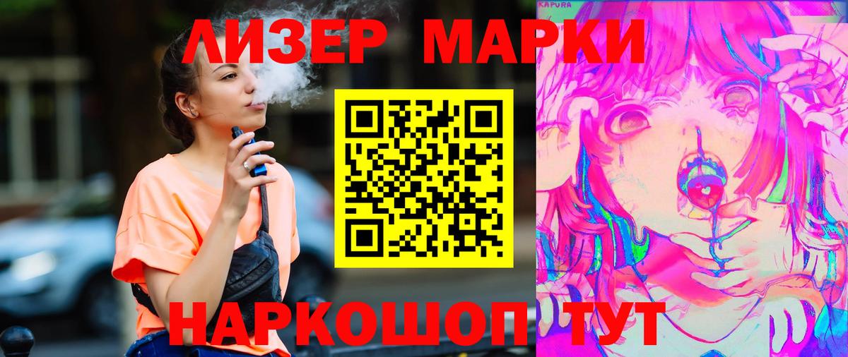 ЛСД экстази кислота  ЛСД экстази  ОМГ ОМГ зеркало  Барнаул 