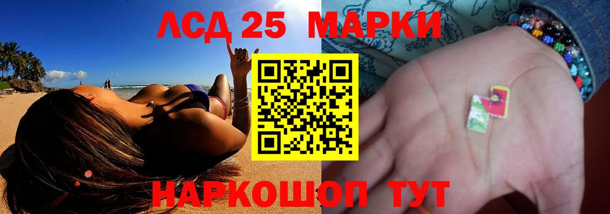 Лсд 25  Лсд 25 экстази ecstasy  Вход с VPN  Барнаул  ЛСД экстази кислота 