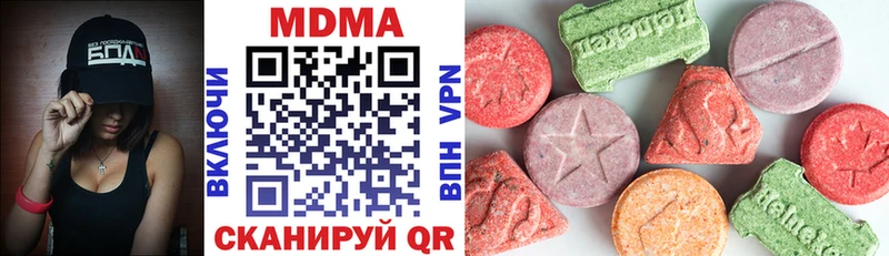 МДМА молли  Барнаул 