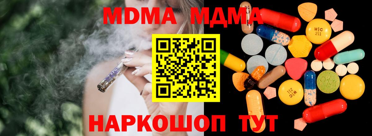 Мяу-Мяу  Вход с VPN  Бошки Шишки  Барнаул  Купить закладку  Марки ЛСД  Гашиш  Меф  Ляпка 