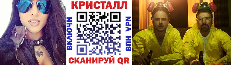 где купить наркоту  Барнаул  blacksprut ссылка  МЕТАМФЕТАМИН винт 