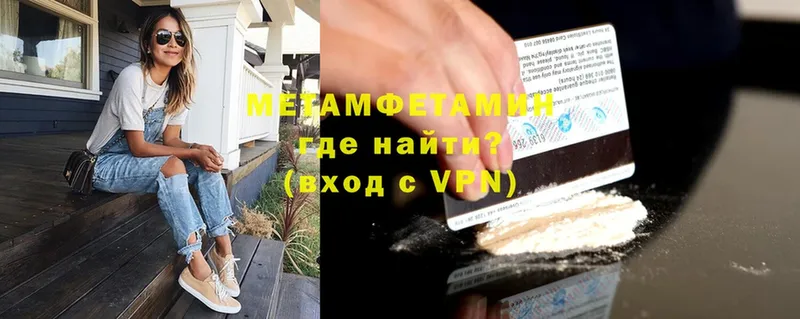 кракен ТОР  Барнаул  shop формула  МЕТАМФЕТАМИН Methamphetamine 