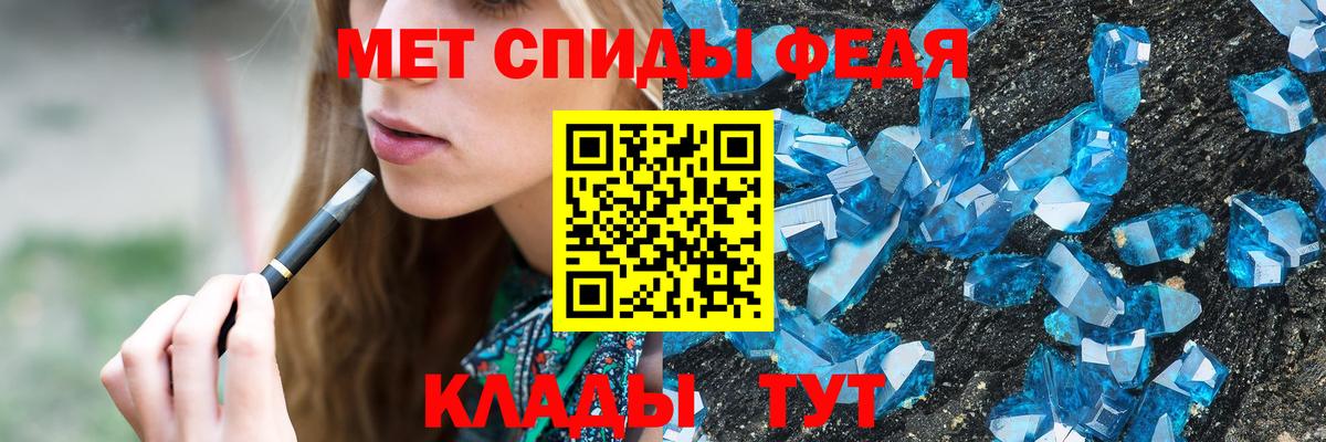 Метамфетамин Methamphetamine Барнаул