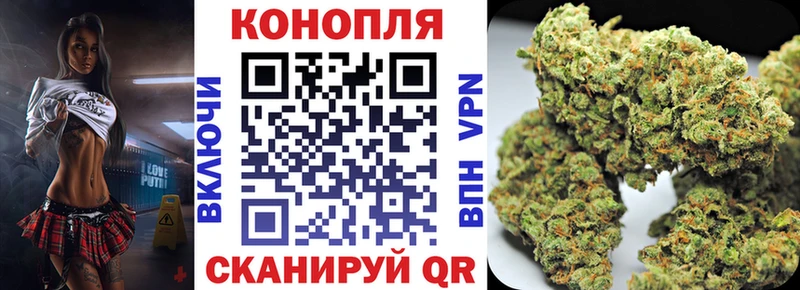 даркнет формула  Барнаул  Канабис марихуана  наркота 