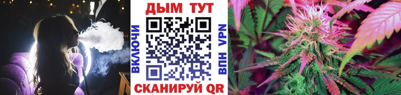 МАРИХУАНА Ganja Барнаул