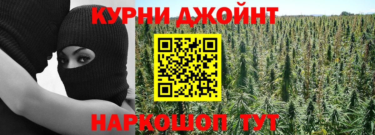 Барнаул  Марихуана сатива  Вход с VPN  МАРИХУАНА SATIVA & INDICA 