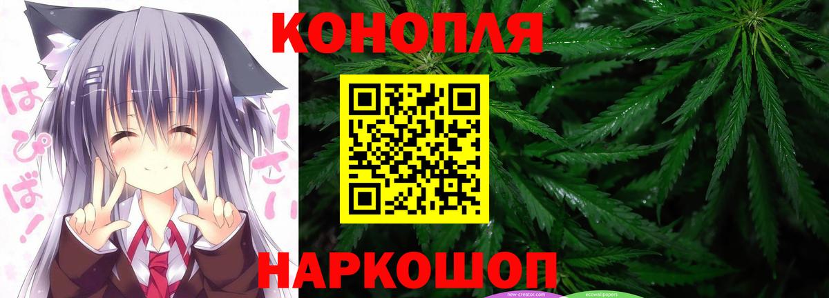 Каннабис White Widow  Вход с VPN  Барнаул  Бошки Шишки гибрид  Шишки марихуана индика 
