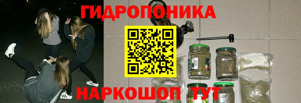Бошки марихуана Ganja Барнаул