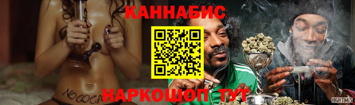 Галлюциногенные грибы Барнаул